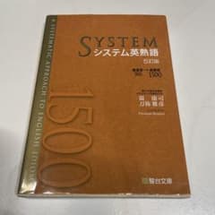 あまね様専用のサムネイル