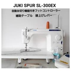 現行上位モデル SL-300EX ジューキ JUKI シュプール 職業用ミシンのサムネイル
