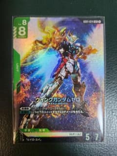 ウイングガンダムゼロLR(GD01-024)ガンダムカードゲームのサムネイル