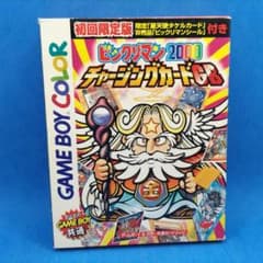 ビックリマン2000 チャージングカードGB - メルカリ