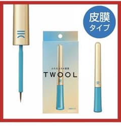 新品未使用　SHOBIDO粧美堂TWOOL ふたえコスメ宣言 皮膜タイプのサムネイル