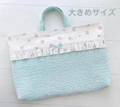 入園入学 大きめ レッスンバッグ フリル リボン