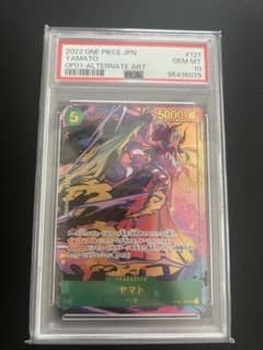 ヤマト SEC パラレル OP01-121 PSA10のサムネイル