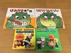 絵本4冊セット アンパンマンのたのしいなかまたち ひとりでうんちできるかな …のサムネイル