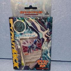 未開封 ポケモンカードDP 構築スタンダードデッキ ディアルガLV.X