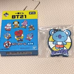 [KOYA] 1번 복권 BT21