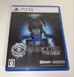 PS5 フリーダムウォーズ リマスター Freedom Wars