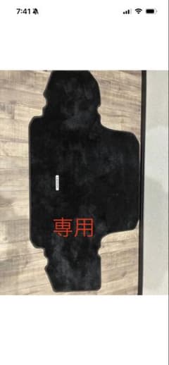 レクサス 純正 フロアマット ブラックのサムネイル