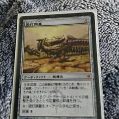 殴打頭蓋のサムネイル