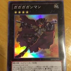 遊戯王引退のサムネイル