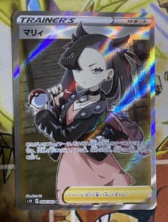 ポケモンカード マリィ シールド SRのサムネイル