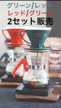 Coleman×KONO 100周年記念コラボドリッパーセット　2セットのサムネイル