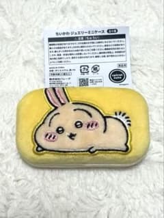 ちいかわ ジュエリーミニケース うさぎのサムネイル