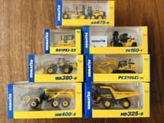 KOMATSU コマツ　ミニチュアモデルセット 7点 株主優待の非売品のサムネイル