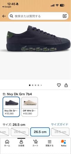【新品・未使用】Lacoste メンズ 46cma0001 スニーカーのサムネイル