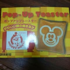 二児ママ様　専用　来週金曜まで！のサムネイル