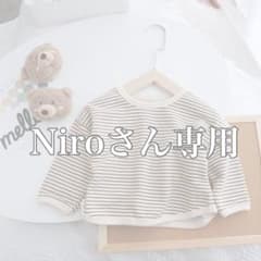 【現品限り】新品 90 ベビー キッズ 長袖 ボーダー トップス Tシャツ 韓国のサムネイル