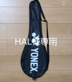 HAL様専用 ラケットケース×2のサムネイル