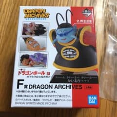 ドラゴンボール　一番くじ　F賞！のサムネイル