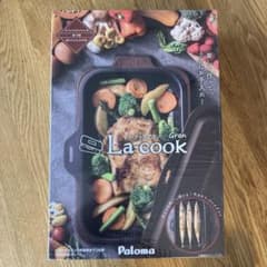パロマ ラクックグラン La-cook Gran ガスコンロ用　波形深皿プレートのサムネイル