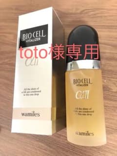 toto様専用のサムネイル