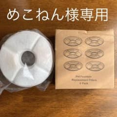 給水器　フィルターのサムネイル