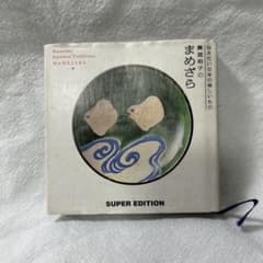 伝えたい日本の美しいもの 貴道裕子のまめざらのサムネイル