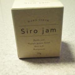シロジャム jam 25gのサムネイル