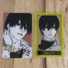チェンソーマン 箔押しクリアカード 吉田ヒロフミのサムネイル