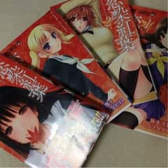 漫画恋染紅葉のサムネイル