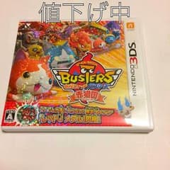 妖怪ウォッチバスターズ赤猫団（月兎組)のサムネイル