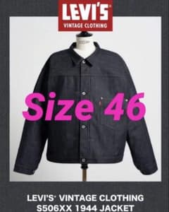 LEVI'S Vintage clothing S506XX 1944 XXL - メルカリ