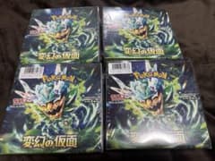 変幻の仮面 新品未開封box シュリンク付き 4ボックス - メルカリ