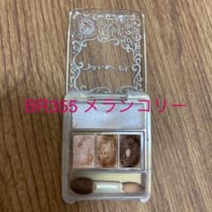 マジョリカマジョルカ　BR355 メランコリーのサムネイル