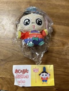 【未開封】おじゃる丸　ぬいぐるみボールチェーンのサムネイル