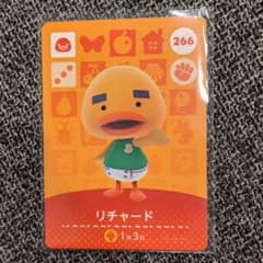 どうぶつの森 amiiboカード リチャードのサムネイル