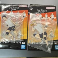 一番くじ ハイキュー!! G賞 おすわりアクリルスタンド 返品不可、バラ売り可のサムネイル