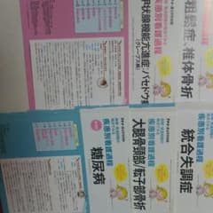 ゆう☆さま専用のサムネイル