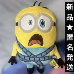 【新品】ミニオンズ＆モンスターズ グランデぬいぐるみ コミックスタイル
