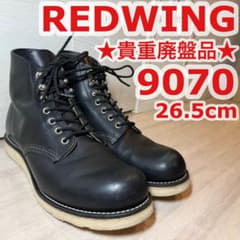 RED WING 9070　アイリッシュセッター　廃盤　26cm 黒 ☆貴重廃盤品☆REDWING9070アイリッシュセッター26.5cm - メルカリ