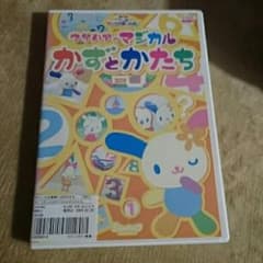 サンリオぽこあぽこシリーズ ウサハナのマジカルかずとかたち/製作総指揮:辻信太…のサムネイル