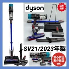 2022年製　ダイソン　掃除機　SV21 本体　ヘッド　パイプ　充電器　セット 2023年製 ダイソン 掃除機 SV21 本体 ヘッド パイプ 充電器 セット
