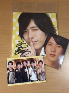 嵐 二宮和也 サイン入りミニ色紙 セットのサムネイル