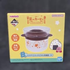 이치 반 복권 별의 커비 B 상 레인지에서 ☆ 통통 밥 밥솥