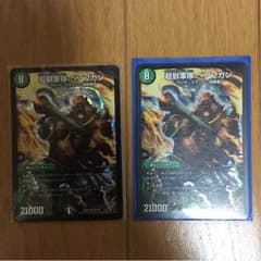 ベアフガンのサムネイル
