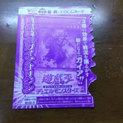 3枚セット vジャンプ マジックカードクロスソウル UR 未開封 | Shop at