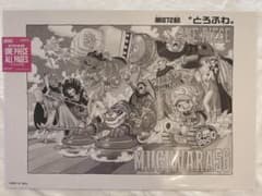 ONE PIECE BASE SHOP ALL PAGES 扉絵 第872話 - メルカリ