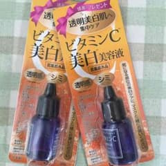 ビタミンＣ 美白美容液のサムネイル