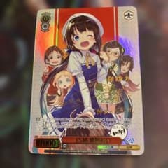 メルカリ便 sp JS研 雛鶴あい りゅうおうのおしごと! GA文庫 - メルカリ