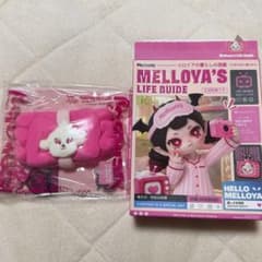 Mellojoyメロイアの暮らしの図鑑 クリームわん洗顔ヘアバンド メロジョイのサムネイル